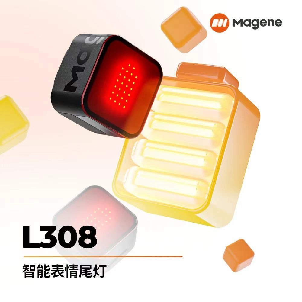 迈金L308智能骑行尾灯公路车山地车刹车高亮表情定制坐垫版