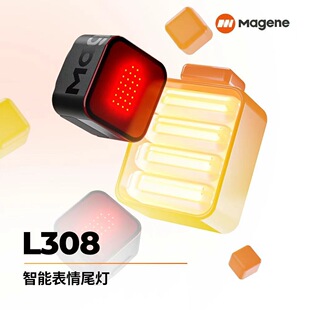 迈金L308智能骑行尾灯公路车山地车刹车高亮表情定制坐垫版