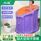 汗蒸箱家用房排毒桑拿浴全身汉蒸家庭蒸澡熏蒸浴桶蒸汽月子发汗机