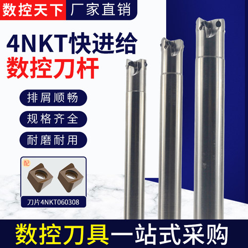 国产双面刀杆替代apmt1135快进给