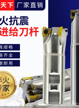 3PKT90度方肩数控铣刀杆 通装特固克3PKT150508T刀片快进给直角铣