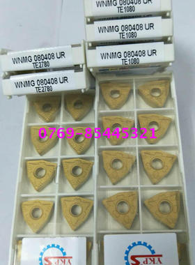 CNC数控车刀片WNMG0804 BBQ TE109 WNMG080408 BBQ WNMG080408 BM