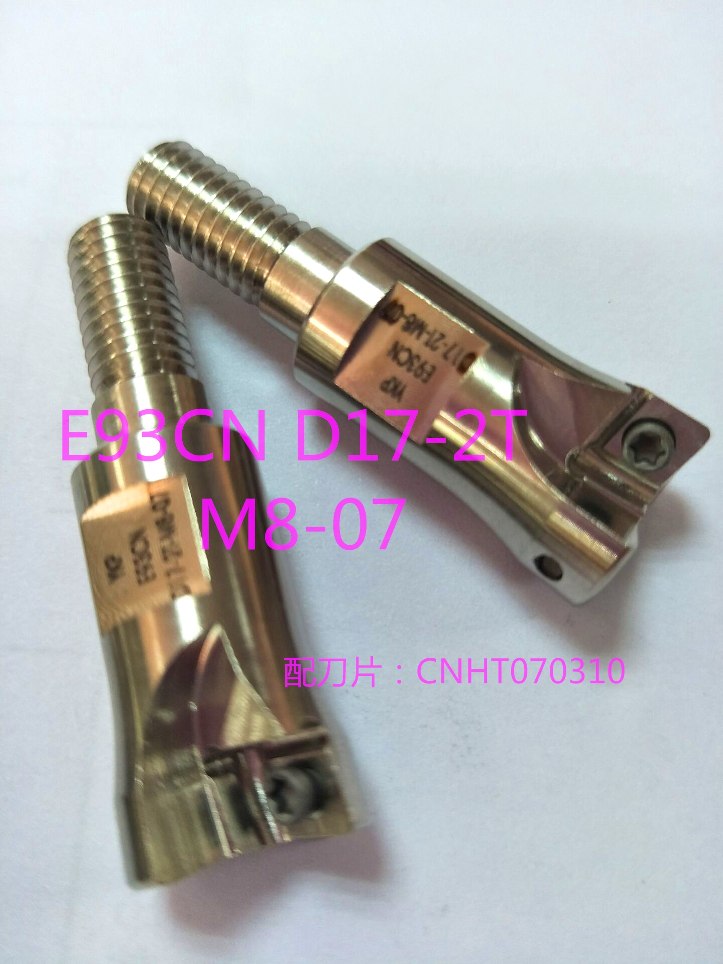 数控螺纹抗震刀头,锁牙式刀头E93CN D17-2T连结式可换精修刀头