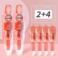 【Розовый порошок】 2 онтология +4 замены ядра