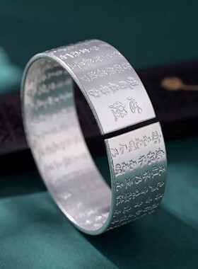 999银大悲咒莲花心经手镯女足银开口镯子时尚民族风宽面经文手环