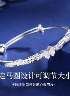 繁花似锦银手镯女纯银999足银镯子时尚蝴蝶手环送女友生日礼物
