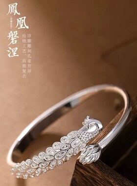 抖音直播铜镀银孔雀莲子开口手镯时尚年轻款实心镯子送闺蜜礼物