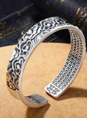 时尚潮流足银999手镯复古心经祥云宽面潮人个性开口纯银泰银手环