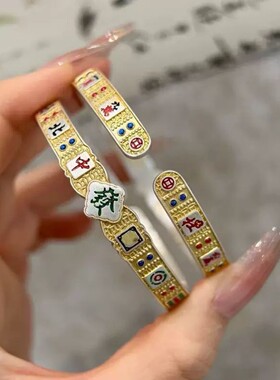 直播爆品描金珐琅彩手镯女纯银招财麻将十三幺手环实心开口送女友