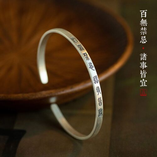 银手镯999足银百无禁忌诸事皆宜开口复古民族风小众设计情侣手镯