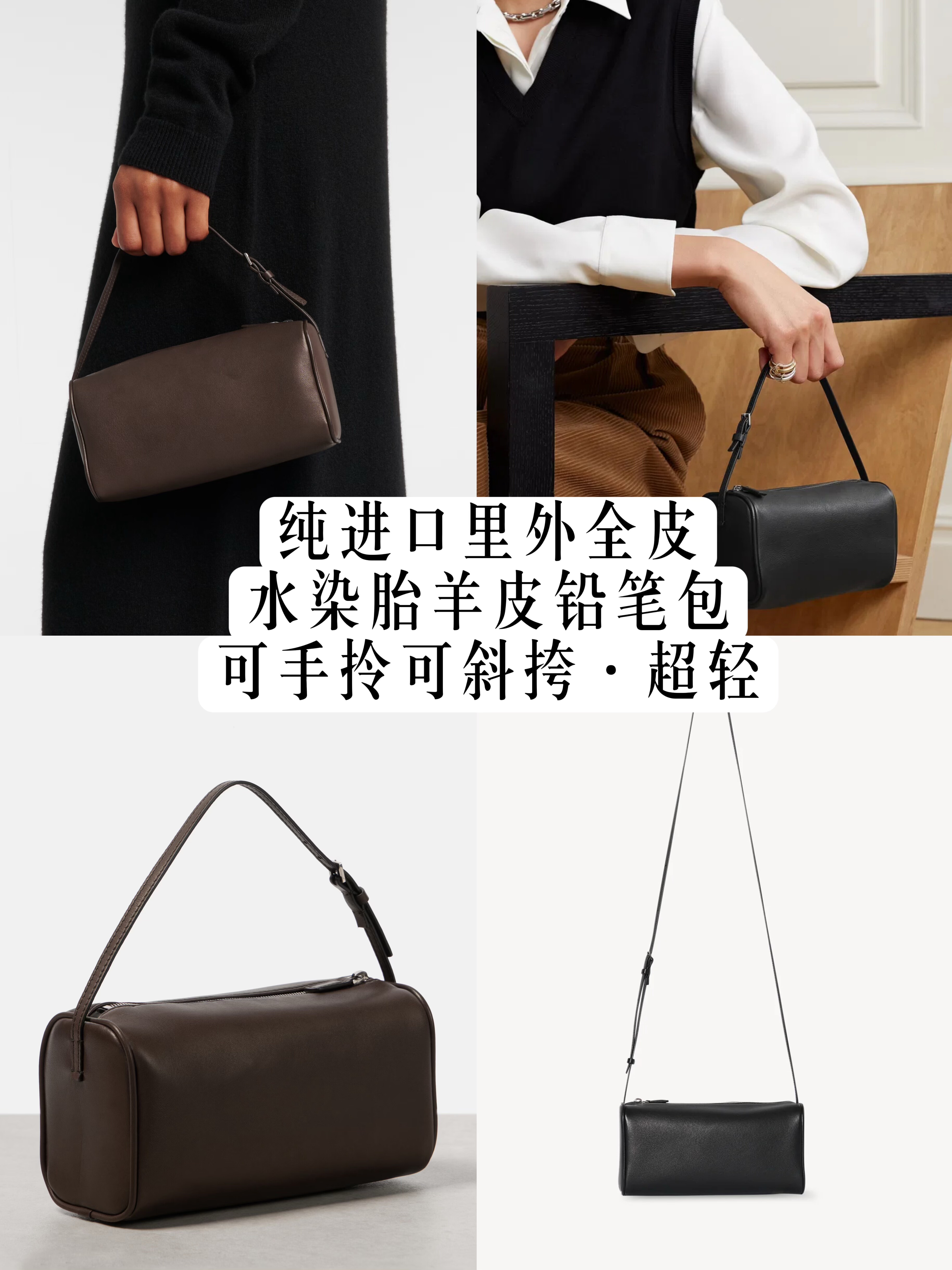 MAO自制d家定制row风90s意大利进口小羊皮铅笔包手提包,箱包皮具/热销女包/男包,腋下包,淘宝优惠券,粉丝福利购,淘宝优惠卷