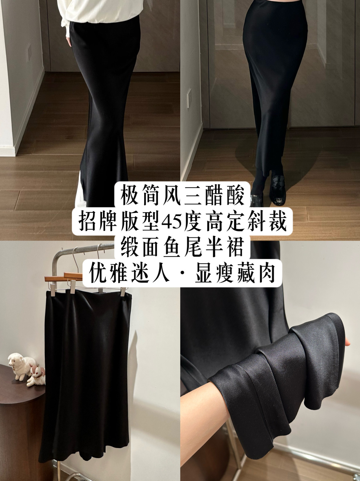 毛哥MAO自制这条太喜欢了RO半身裙