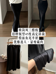 毛哥MAO自制这条太喜欢了ROW风日本进口三醋酸半身裙鱼尾半身裙