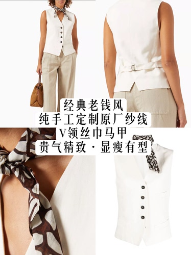 bc老钱风超贵气纯手工钉珠V领方巾马甲百搭精致面料巨棒