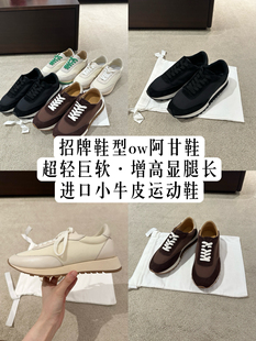 MAO自制增高极简row风ow阿甘鞋 太舒服撞色运动鞋