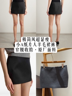 极简风超显瘦高腰小A纸片人意大利纯进口羊毛裙裤 窄腰收胯更显腿