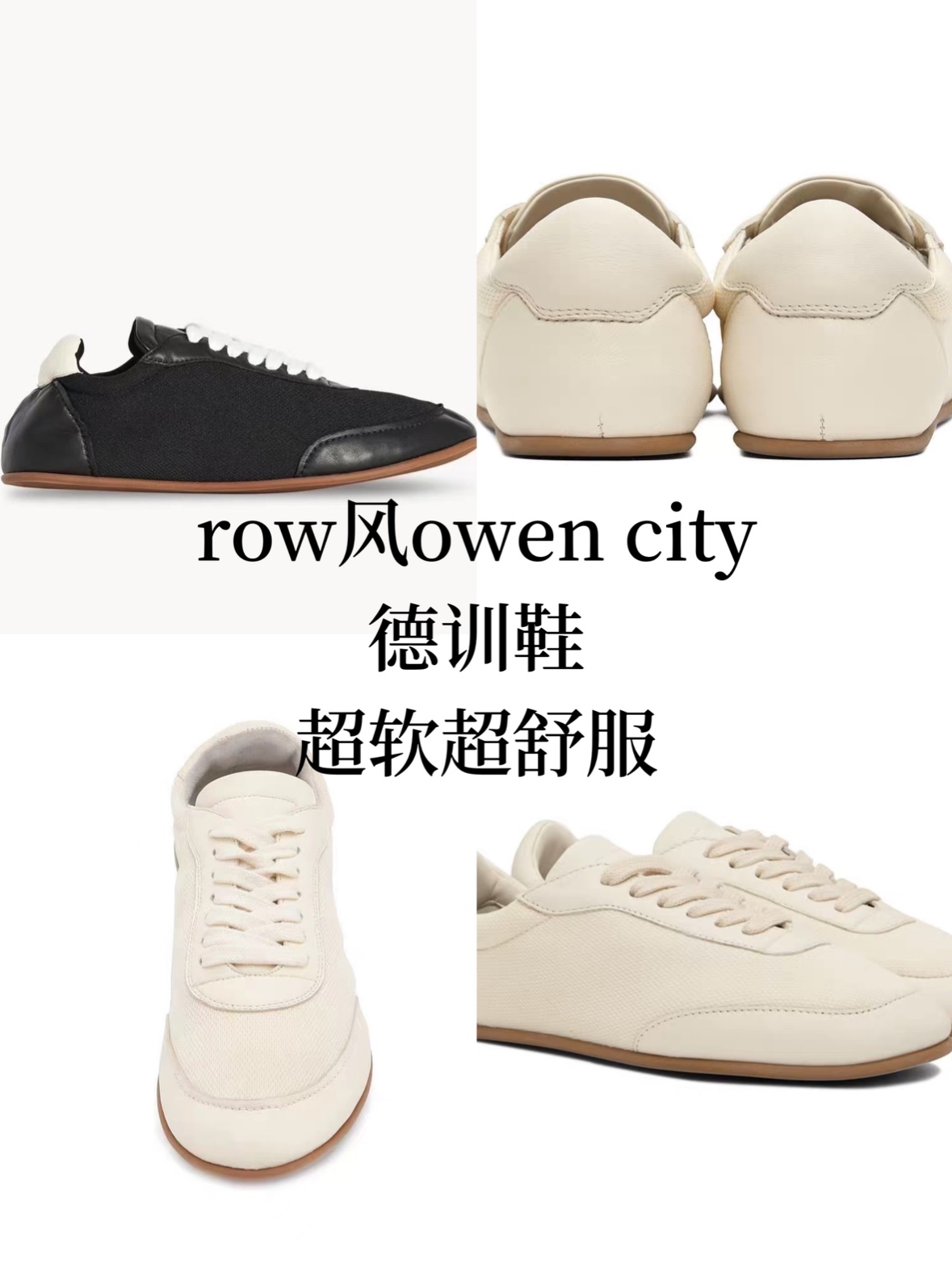 mao自制row风owen city超软超舒服德训鞋运动鞋休闲鞋