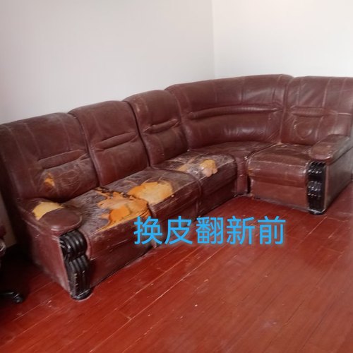 皮和布沙发翻新 猫猫狗狗抓破损修补