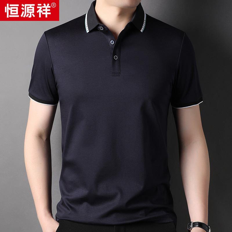 恒源祥定制logo纯棉翻领polo衫双面液氨丝光棉保罗男士短袖t恤男
