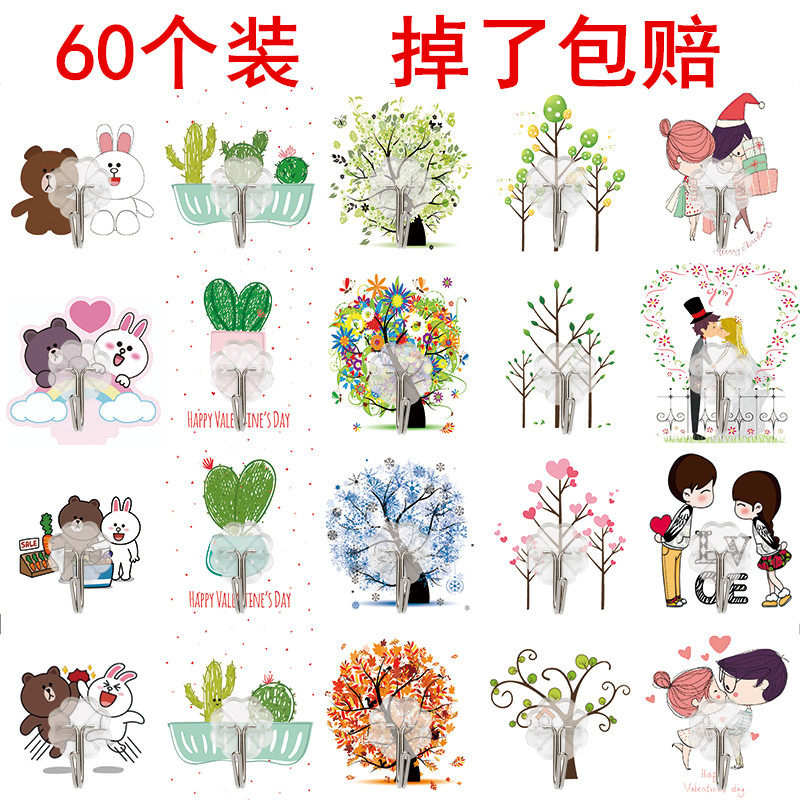 创意可爱卡通无痕挂钩墙壁粘胶门后厨房浴室防水玻璃挂钩强力粘钩|ruв категории получать отделка, семьи отделка приборов, крюк/липкий крюк - от Buy2taobao.com для оказания профессиональной услуги покупки агента Taobao