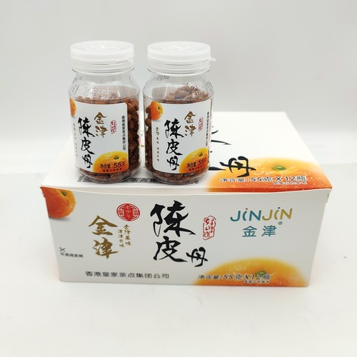 金津陈皮丹柚子丹山楂丹55g小瓶