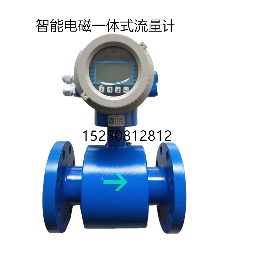 电磁流量计污水一体管道衬里