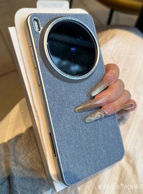 防滑防指纹亚麻布料白色适用vivoX300/X200PRO手机壳mini金属漆X2