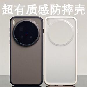 雪域白护甲适用vivoX300Pro手机壳x300商务轻奢款简约磨砂黑边半