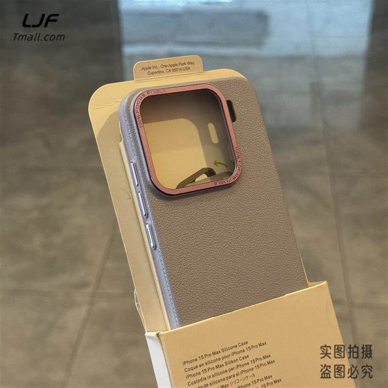 香芋紫色适用小米15Pro手机保护壳14Ultra仿皮质荔枝纹17超薄PC硬