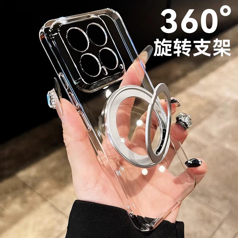透明支点壳O1S适用小米15手机壳14新13高级civi4/3高端红米K70磁吸支架360度Note12Tpro+旋转车载充电magsafe