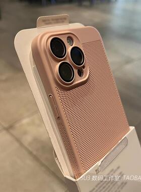 IQOO15散热neo11网格镂空蜂窝z10Turbo全包镜头膜适用vivoX300手机壳pro灰粉色X200s超薄mini防摔s30简约硬壳