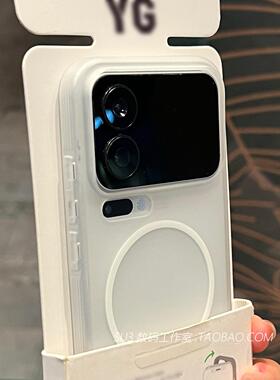 细磁吸充电S50适用vivoX300手机壳X200pro软壳防摔mini全包镜头X200s半透明Ultra磨砂X100s白色S30简约19冰雾