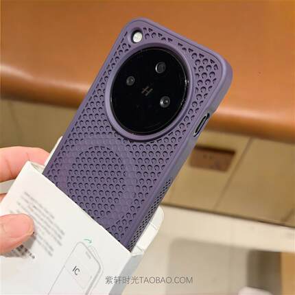 透气散热Magsafe磁吸充电适用荣耀Magic8pro手机壳magic7/6pro大