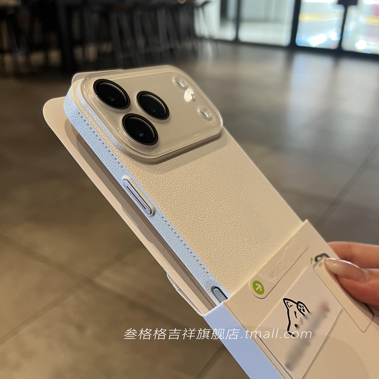 白月光水晶全包荔枝纹压