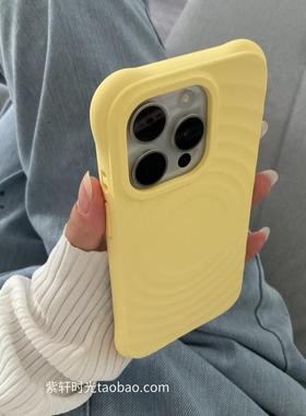 C家壳波漾磁吸液态硅胶适用小米15/14手机壳13奶黄色oppoFindx8亲肤软糯防滑耐脏四角加厚防摔X8pro高级感女