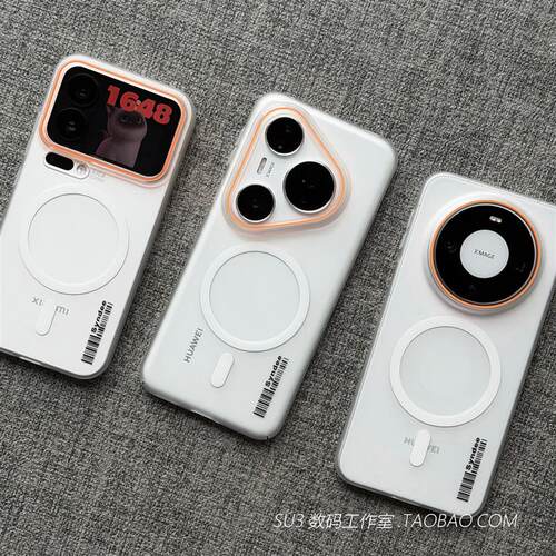 磨砂白半透明磁吸适用小米17pro max手机壳15ultra撞色14条码T红米K90亚克力80至尊版note硬壳Turbo5简约r70