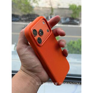 MagSafe磁吸科技织物手机壳适用iPhone16苹果17promax橙色15商务plus防摔14硅胶13布纹Air磨砂12高级质感新款
