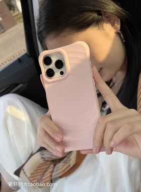 简约ins高级波漾壳适用16pro手机壳苹果16promax液态硅胶iphone15/14赵露思同款13pro防摔case平替少女樱花粉