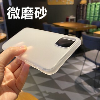 适用魅族16T/20手机壳xs磨砂17pro透白18软壳16plus黑色note9简约