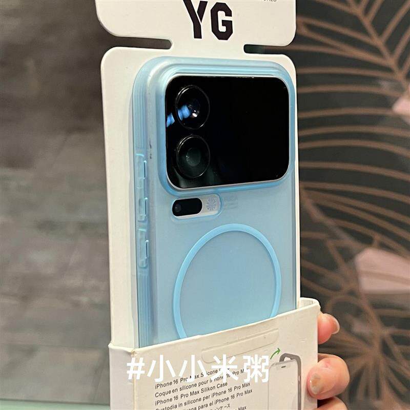 Beats磁吸冰雾磨砂透明软硅胶适用小米17promax手机壳1