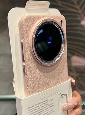 粉色荔枝纹颗粒手感硬壳适用华为mate70/60手机壳magic7pro仿皮纹