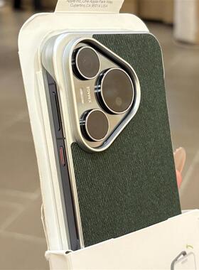 复古绿色亚麻贴皮适用华为Pura70Pro+手机壳p80毛麻磁吸Ultra裸机