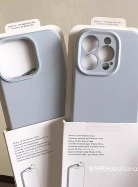 s蓝灰色适用iPhone15苹果16pro手机壳14promax液态硅胶13雾霾蓝mi