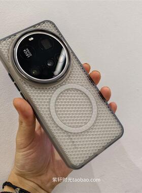 钛灰色冰雾散热磁吸充电适用小米15Ultra手机壳xiaomi15金属镜框15Spro大孔新款14亚克力14pro保护套磨砂防摔