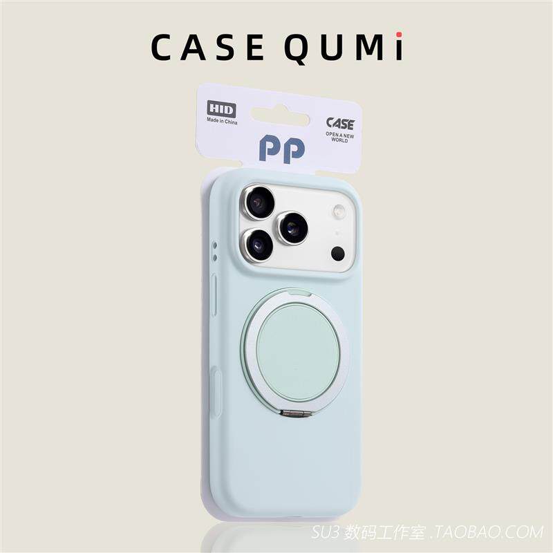 磁吸支点壳360度旋转适用iPhone16pro苹果17promax手机壳plus液态硅胶15耐脏带支架14防摔13薄荷奶绿色2软Air