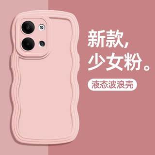 大波浪适用于OPPO Find X5全包手机壳A97精孔A56实色TPU简约R11S