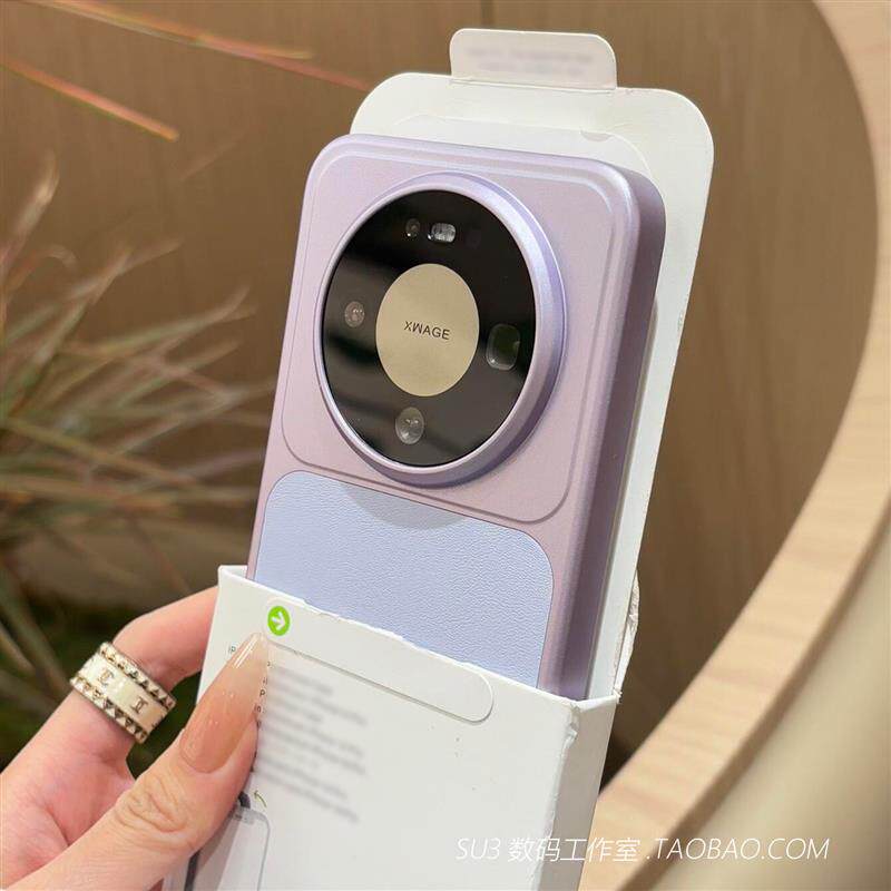 内置磁吸充电适用华为mate80promax手机壳70Air荣耀500香芋紫色magic8素皮纹拼接高级感防摔硬壳超薄Magsafe