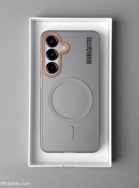 半透钛灰色Magsafe磁吸无线充电适用三星S25+手机壳S24个性条码S2