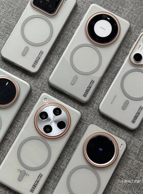 钛灰色Magsafe磁吸无线充电Pura70适用mate60pro手机壳p50冰雾40