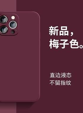 适用oppoReno13/10/9手机壳reno8pro+复古7se酒红11/6直边5K梅子
